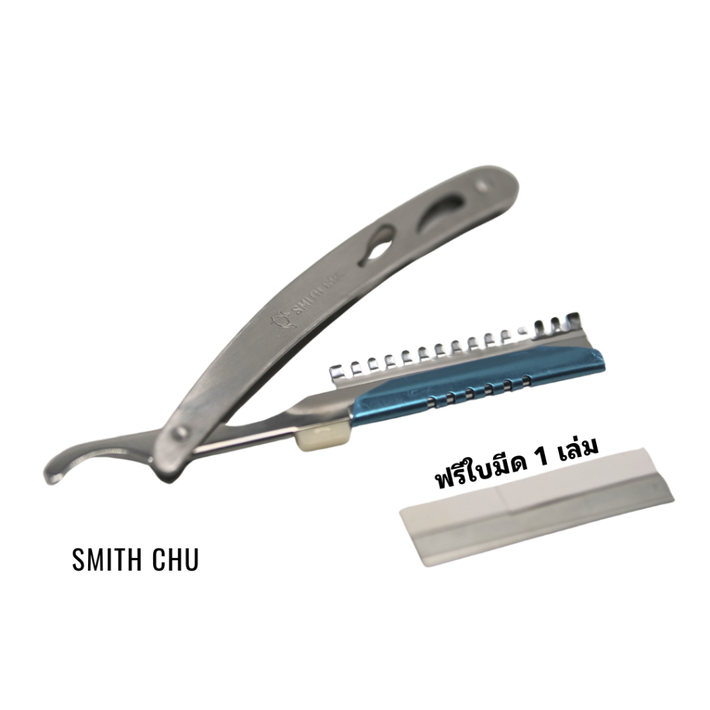 SMITHCHU ด้ามมีดโกน มีดโกนคิ้ว โกนหนวด กันจอน