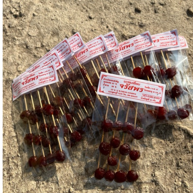 ⚠️ สินค้าพร้อมส่ง ✔️ มะยมเชื่อมจรัสพร หวานอมเปรี้ยว อร่อย ( เซ็ท 10 ห่อ )