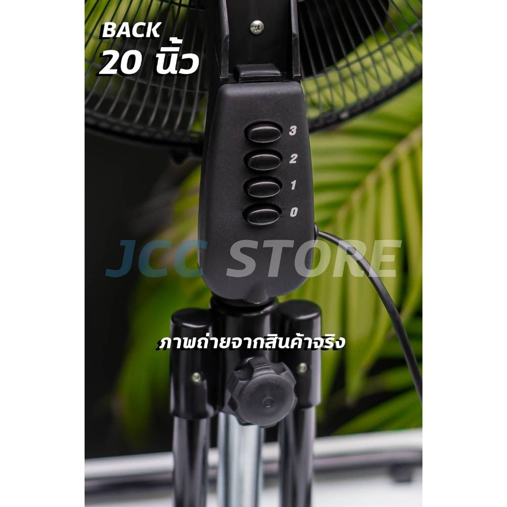 พัดลม 20 นิ้ว Sanshiro Fan Turbo 2024 รับประกัน 2 ปี - รูปที่ 2