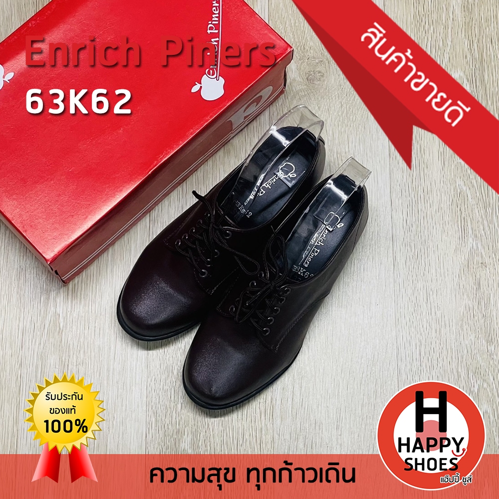[🥇ของแท้100%🚛ส่งด่วน👠ส้น 2 นิ้ว] Enrich Piners รองเท้าลูกเสือ คุณครูหญิง รองเท้าหนังหุ้มส้น รุ่น 63K62 นุ่ม สบายเท้า