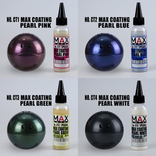 CT1-CT4 max color สีพ่นโมเดล กันดั้ม รถถัง อาร์ททอย พลาสติกโ…