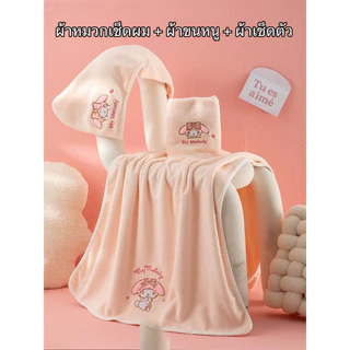 Beyou fashion P13 ผ้าขนหนูอาบน้ำ ผ้าเช็ดหน้า หมวกผ้าคลุมผมแห้งเร็ว Hair towel แบบนิ่ม ดูดซับน้ําได้ดี สําหรับห้องน้ำ