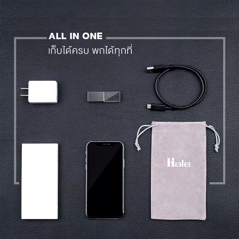 Hale ซองกำมะหยี่ สำหรับใส่อุปกรณ์เสริม แบบสายรูด ถุงผ้า
