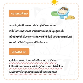 QQPET อาหารนกพรีเมี่ยม สูตรเหมาะสำหรับนกแก้วทุกชนิด 800กรัม/กระป๋อง ประกอบด้วยส่วนผสมบำรุงนานาชนิด