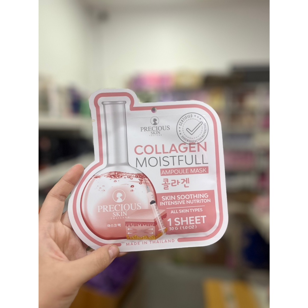 (แบบซอง) มาส์ก เพรชเชิส สกิน ไทยแลนด์ แอมเพิล Precious Skin Thailand Ampoule Mask Mask 30g - รูปที่ 2