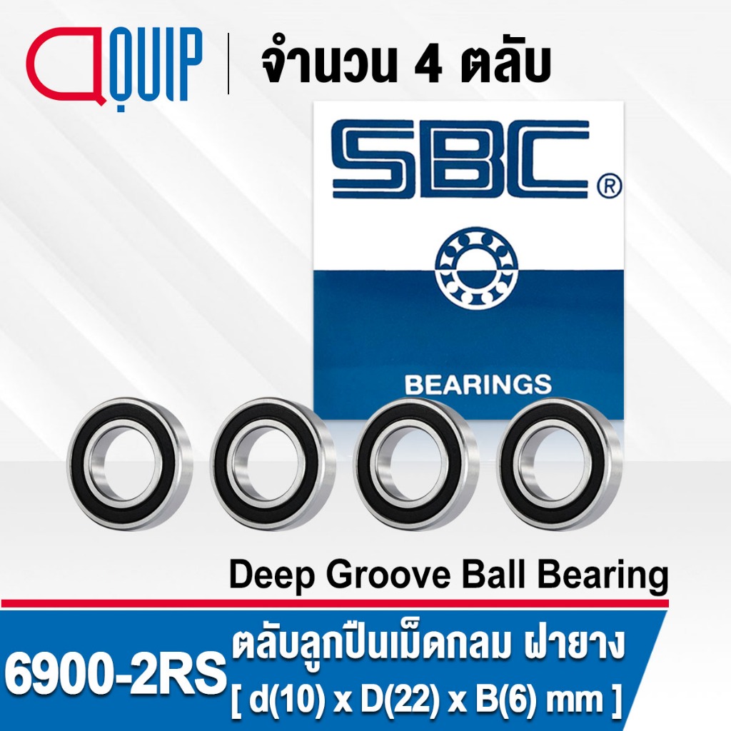 6900-2RS SBC (61900-2RS) จำนวน 4 ชิ้น ตลับลูกปืนเม็ดกลม ฝายาง (Deep Groove Ball Bearing) 61900RS/6900RS ขนาด 10x22x6 มม.