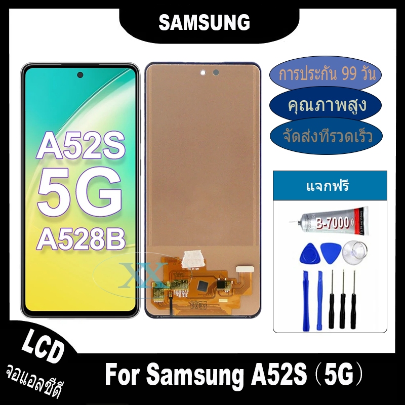 Samsung Galaxy A52S 5G,A528B หน้าจอแท้ LCD จอแท้ หน้าจอ ใช้ได้กับ ซัมซุง กาแลคซี่ พร้อมทัชสกรีน ฟรีช