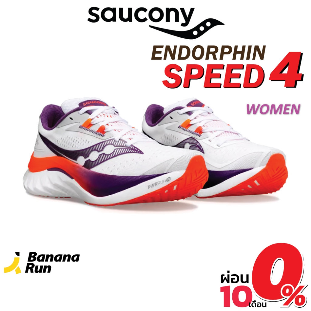 Saucony Women's Endorphin Speed 4 รองเท้าวิ่งผู้หญิง Bananarun
