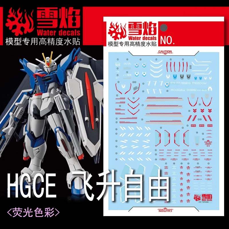 Water Decal Hg Rising Freedom Gundam พร้อมส่ง
