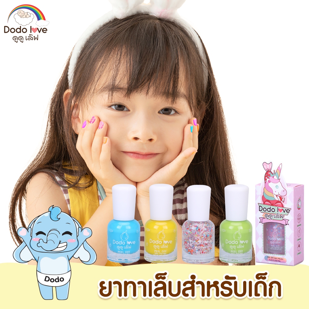 Mamybonny ยาทาเล็บเด็กสูตรน้ำ สีทาเล็บเด็ก สามารถลอกได้ ปราศจากสารเคมีอันตราย