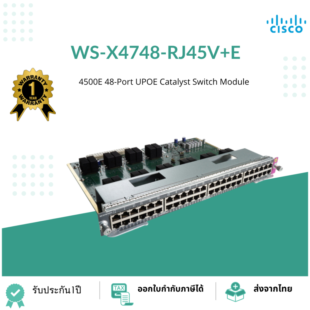 Cisco WS-X4748-RJ45V+E 4500E 48-Port UPOE Catalyst Switch Module
