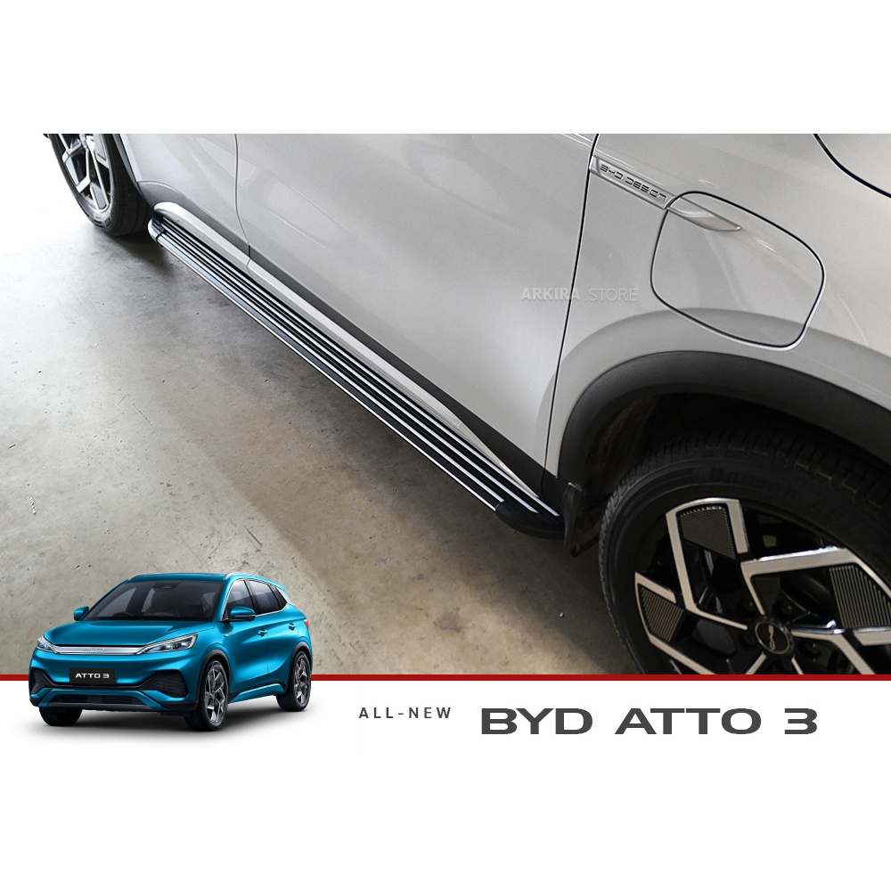 บันไดเสริม ชายบันไดข้าง อลูมิเนียม BYD ATTO3 รุ่น Ultra