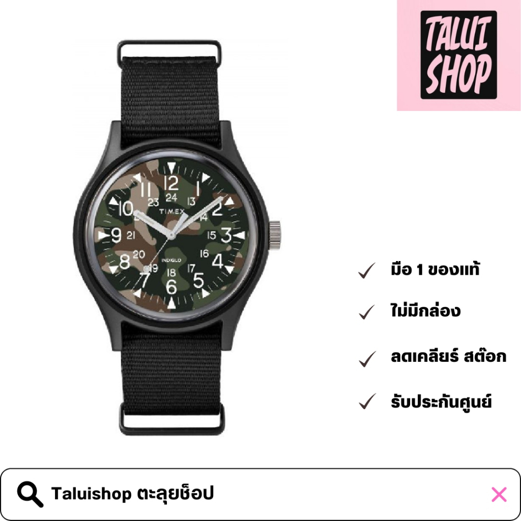 Timex TWLB15100 นาฬิกาข้อมือผู้ชายและผู้หญิง สีดำ