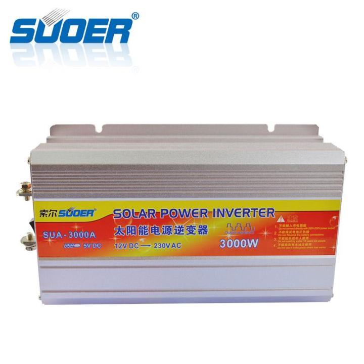 NEW Suoer 12V  Modified Sine Wave 3000Watt Power Inverter   อินเวอร์เตอร์ เครื่องแปลงไฟรถเป็นไฟบ้าน 220V สามารถใช้กับหม้