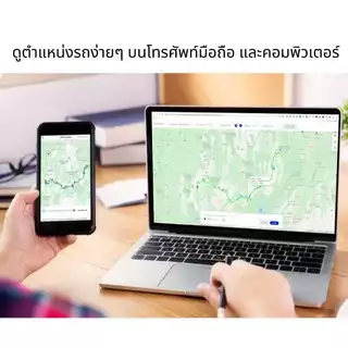 GPSDD รุ่น GDD020 GPS แบบพกพา ดูตำแหน่งเรียลทาม ผ่าน App GPSDD มีแม่เหล็ก ติดตั้งง่าย
