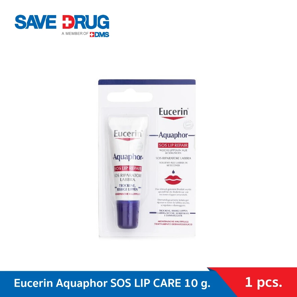 Eucerin Aquaphor SOS LIP CARE 10 ML. ยูเซอรีน อควาฟอร์ เอสโอเอสลิป แคร์