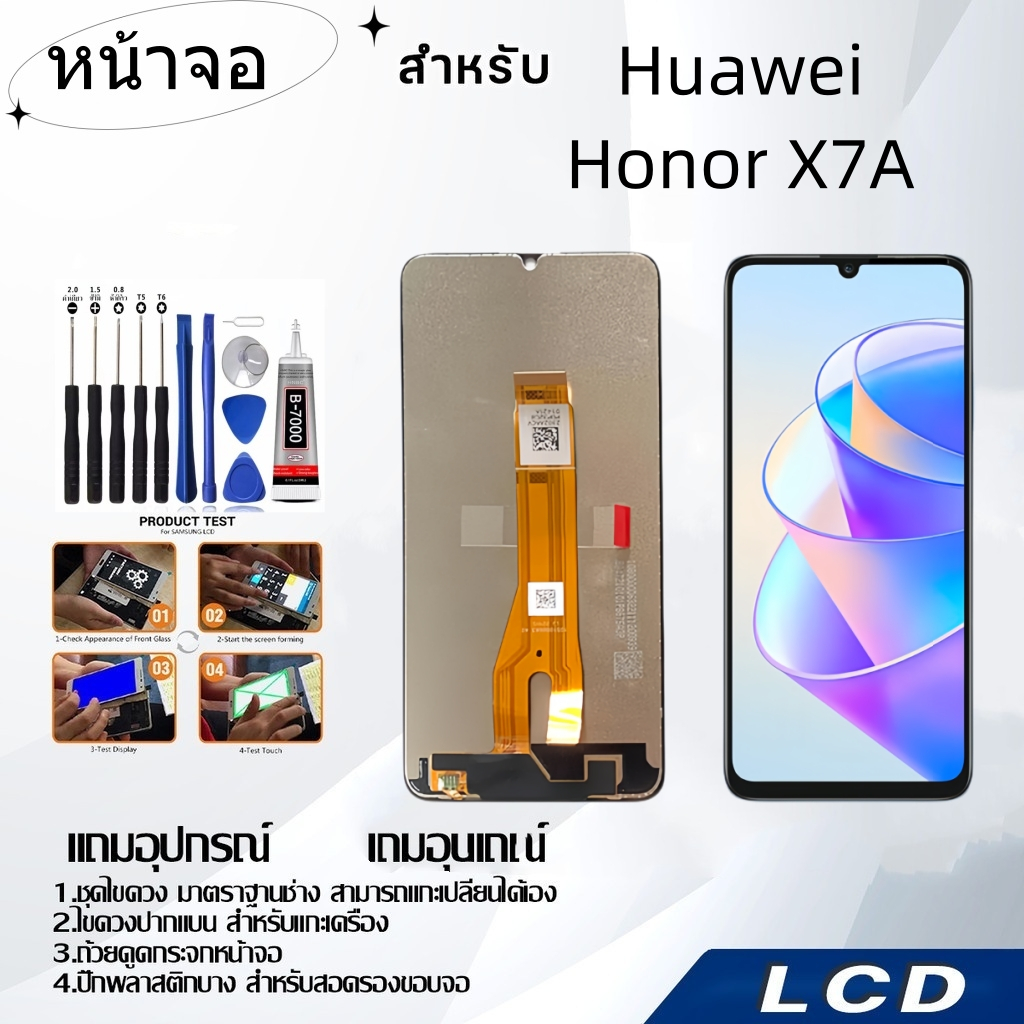 หน้าจอ Huawei Honor X7A,LCD for Huawei Honor X7A,อะไหล่หน้าจอ จอชุดพร้อมทัสกรีน Huawei Honor X7A
