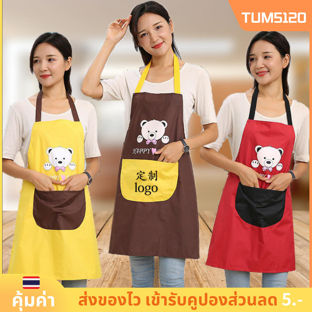 NEWผ้ากันเปื้อนพลาสติก อย่างหนา กันน้ำ เช็ดมือได้ ผ้ากำมะหยี่ เส้นใยสังเคราะห์ ทำอาหาร ทำงานบ้าน ป้องกันสิ่งสกปรก