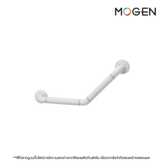MOGEN ERS04 ราวมือจับผู้สูงอายุ (V Shape) สีขาว ขนาด 580*78*…
