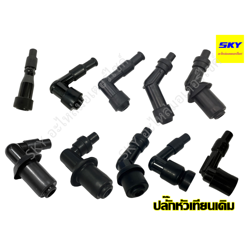 ปลั๊กหัวเทียน เดิม WAVE125 เวฟ125 WAVE110i เวฟ110i WAVE100 เวฟ100 MIO มีโอ FINO ฟีโน่ Nouvo นูโว SCOOPY สกูปปี้ SPARK135