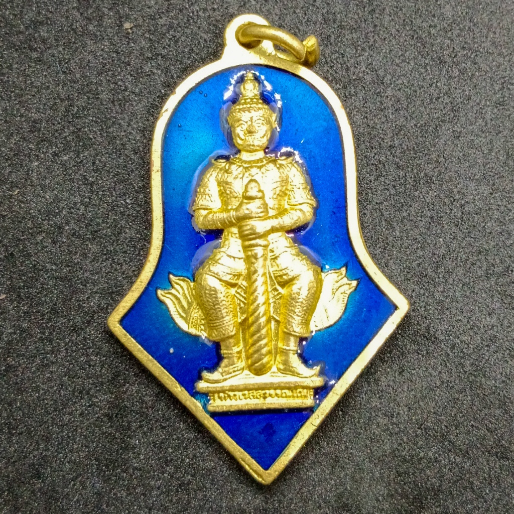 เหรียญจำปี ท้าวเวสสุวรรณ วัดจุฬามณี ปี45 เนื้อกะไหล่ทองลงยาน้ำเงิน