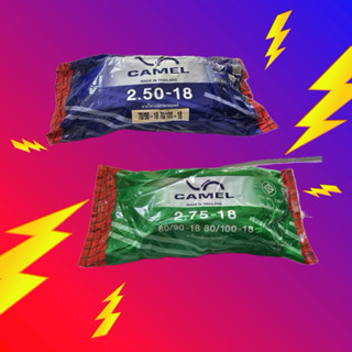 ยางใน คาเมล 250-18,275-18