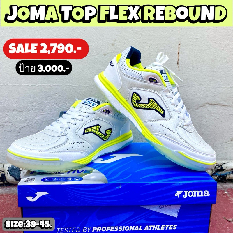 รองเท้าฟุตซอล JOMA รุ่น TOP FLEX REBOUND🇪🇸  (สินค้าลิขสิทธิ์แท้มือ1💯%)