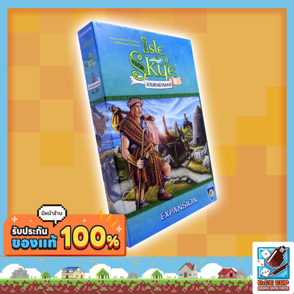 [ของแท้] Isle of Skye: Journeyman Expansion Board Game