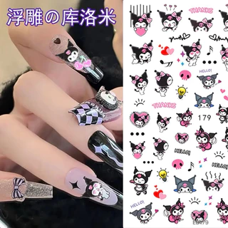 Kitty สติ๊กเกอร์ติดเล็บ ใช้ตกแต่งเล็บ ลายคิดตี้ มิกกี้