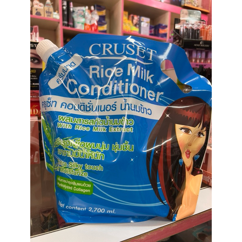 ครีมนวดผม ครูเซ็ท ผสมสารสกัด น้ำนมข้าว Cruset Rice Milk Conditioner 2700ml