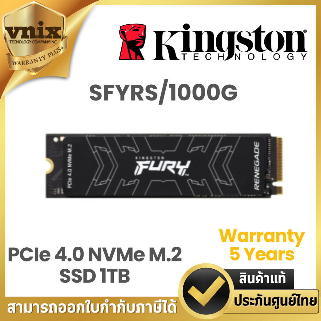 KINGSTON SFYRS/1000G เอสเอสดี FURY Renegade PCIe 4.0 NVMe M.2 SSD 1TB 7,300/6,000MB/s  Warranty 5 Ye