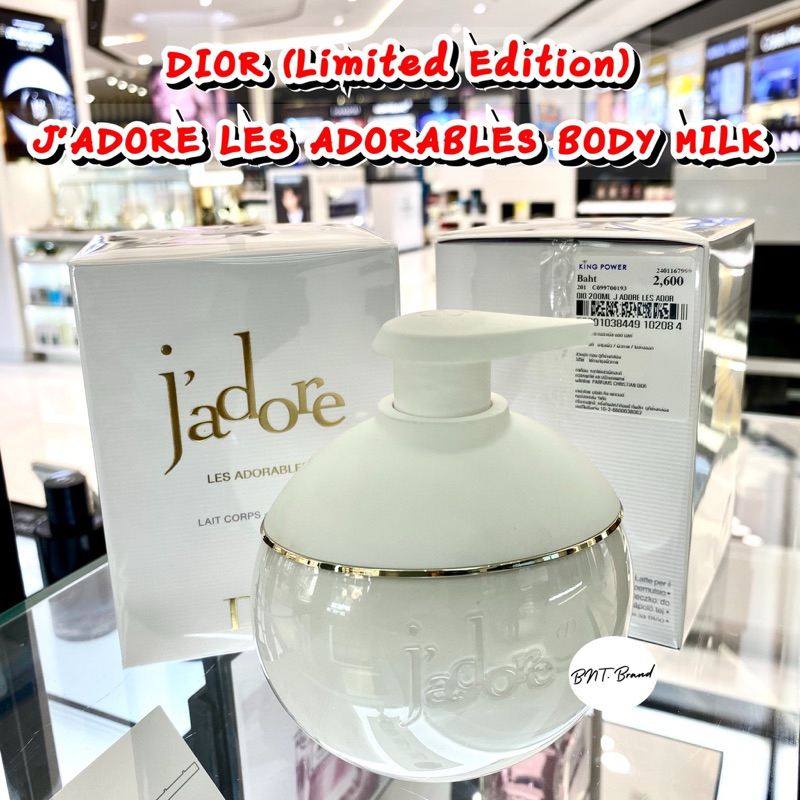 💥HOT ITEMS💥(แท้100% จาก King Power) Dior (Limited Edition)J’ADORE LES ADORABLES BODY MILK โลชั่นบำรุงผิวมีกลิ่นหอม