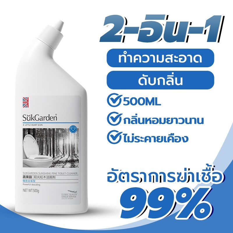 YIWUSHOP ปลีก/ส่ง น้ำยาล้างห้องน้ำ500มล ทำความสะอาดสิ่งสกปรกทั่วไป ขจัดคราบอันทรงพลัง กลิ่นหอมสดชื่นและไม่ฉุน