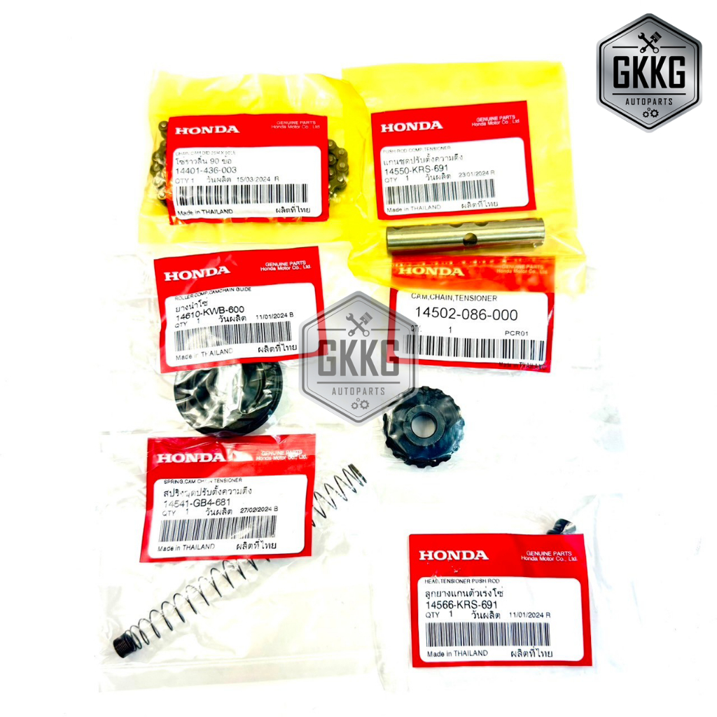 ชุดโซ่ราวลิ้นแท้ศูนย์ HONDA DR110i W110I SUPERCUB (90L) (1 ชุด มีให้ 6 อย่าง)