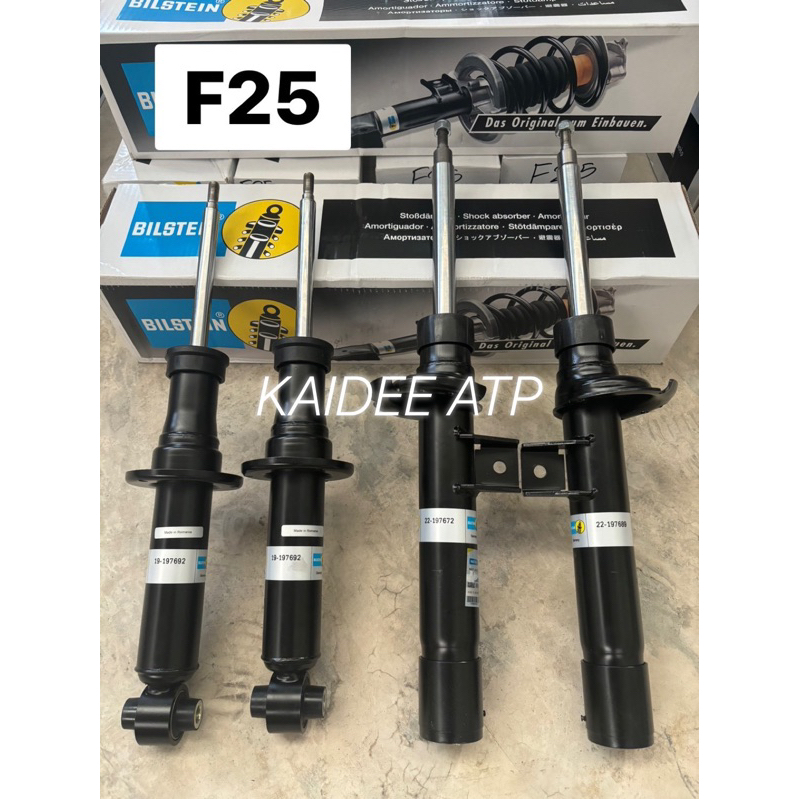 โช๊ค BILSTEIN B4 BMW F25 F26 พร้อมส่ง