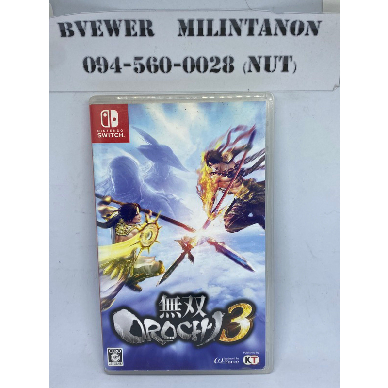 แผ่น NINTENDO เกม ORACHI 3