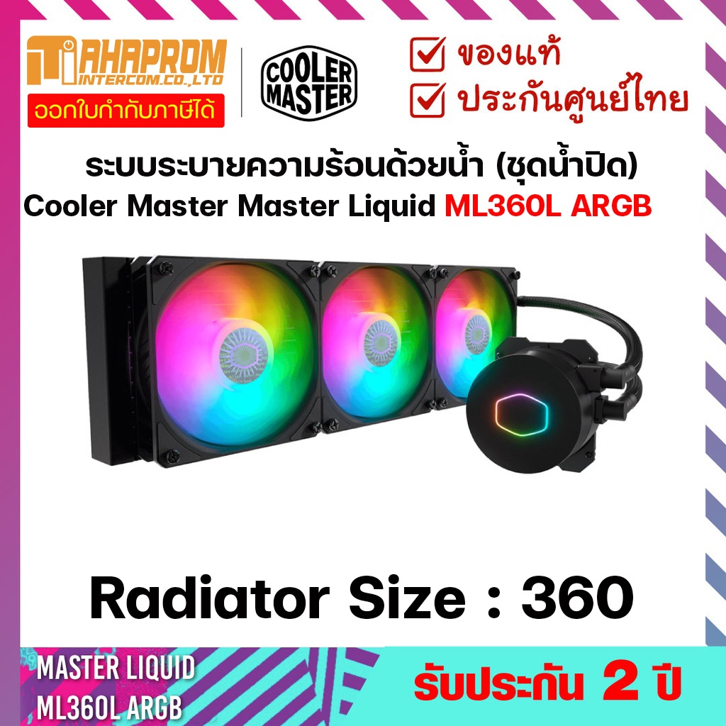 COOLER MASTER CPU LIQUID COOLER (ระบบระบายความร้อนด้วยน้ำ) LIQUID ML360L ARGB
