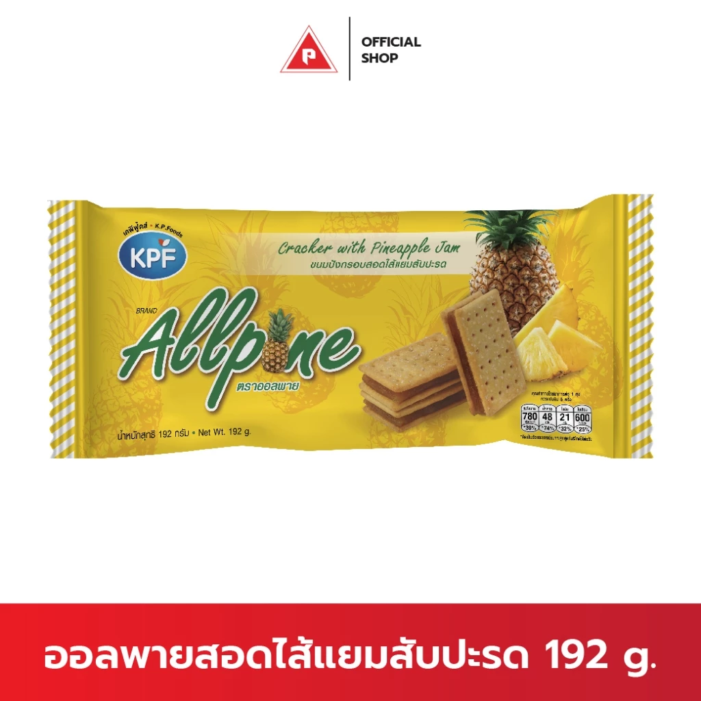 Allpine ออลพาย ขนมปังกรอบสอดไส้แยมสับปะรด ( 1 แพ็คละ 12 ซอง)