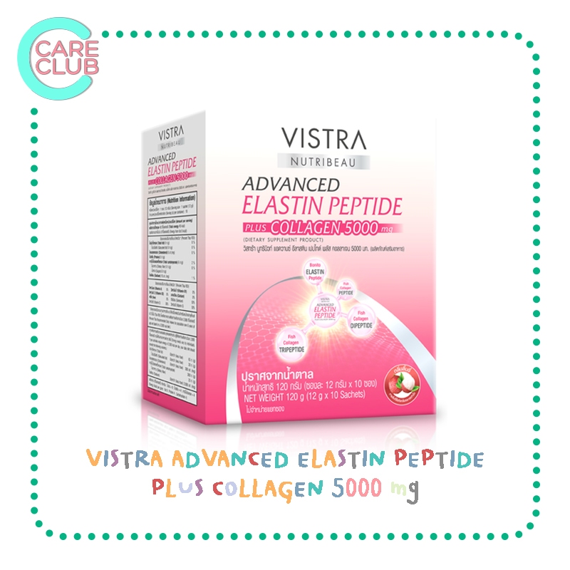 VISTRA NUTRIBEAU ADVANCED ELASTIN PEPTIDE PLUS COLLAGEN 5000 mg 10 SACHET