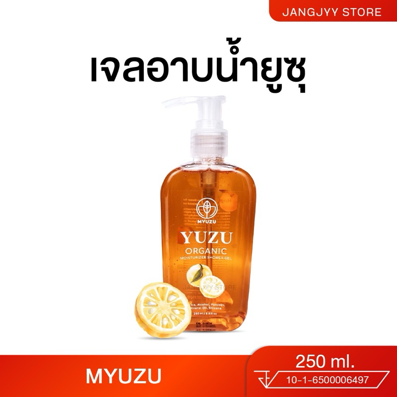 เจลอาบน้ำลดสิวหลัง