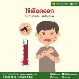 น้ำยาพ่นหมอกควัน ไซเพอร์การ์ด 10 อีซี ยาฆ่าแมลง กำจัดยุง สำหรับฉีดฆ่ายุง ใช้พ่นหมอกควันมี อย.ปลอดภัย