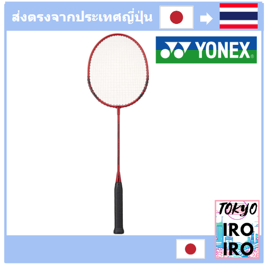 [Yonex จากญี่ปุ่น] Yonex ไม้แบดมินตัน B4000 น้ําหนักเบา สีแดง (001) G4 B4000Gt
