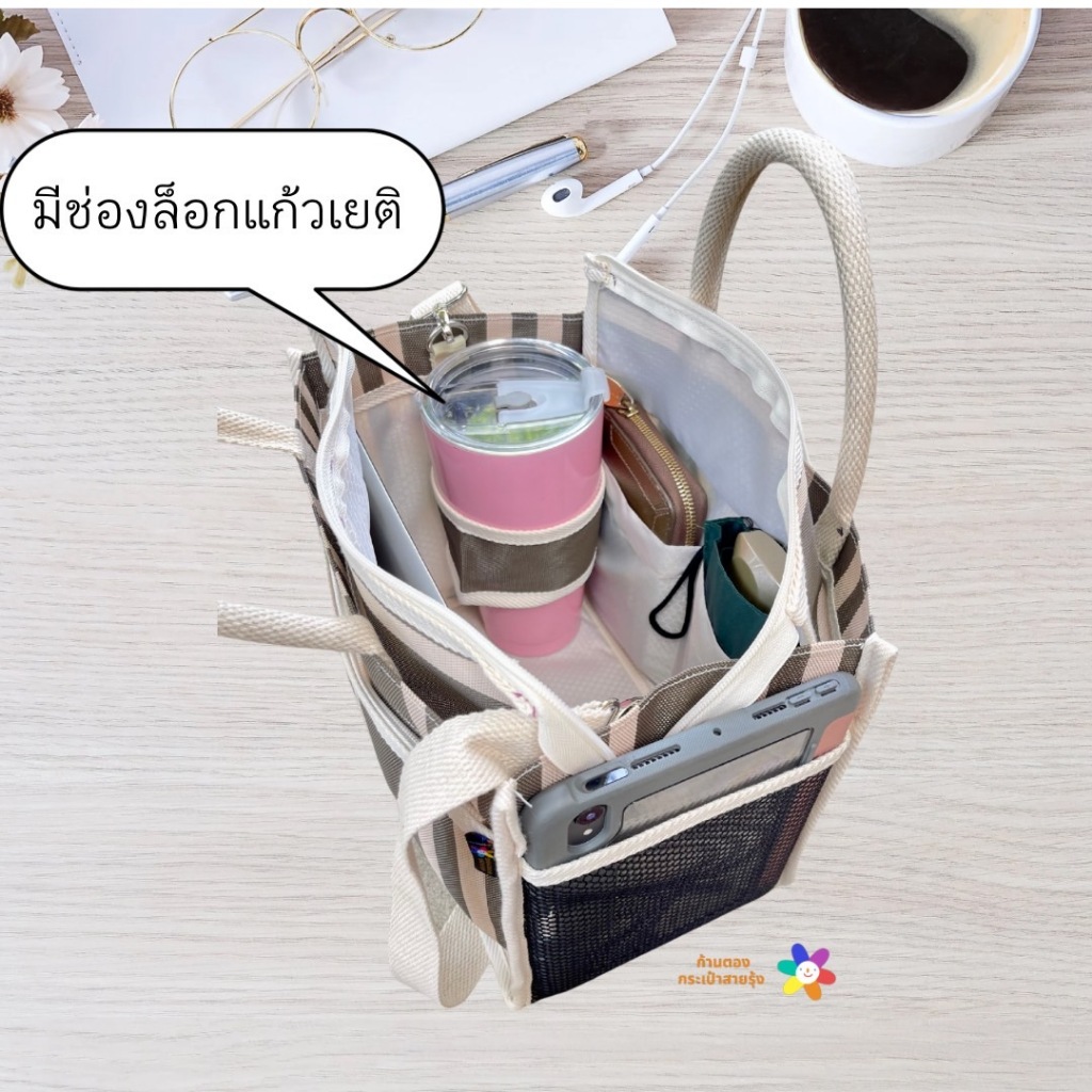 กระเป๋าสายรุ้งมีช่องล็อกแก้วเก็บความเย็น ใส่ ipad mini ได้ด้านในมี 4 ช่องมีซิปสายสะพายปรับสั้นยาวได้