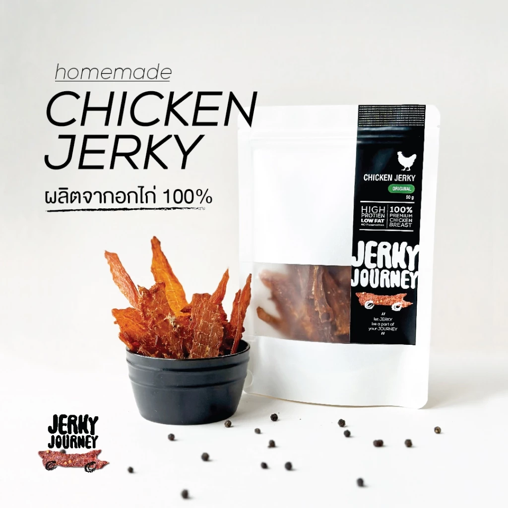 CHICKEN JERKY ไก่เจอร์กี้ ไก่เจอกี้ อกไก่เจอกี้ อกไก่อบแห้ง เนื้อไก่อบแห้ง เนื้อสัตว์อบแห้ง โปรตีนสูง ไขมันต่ำ