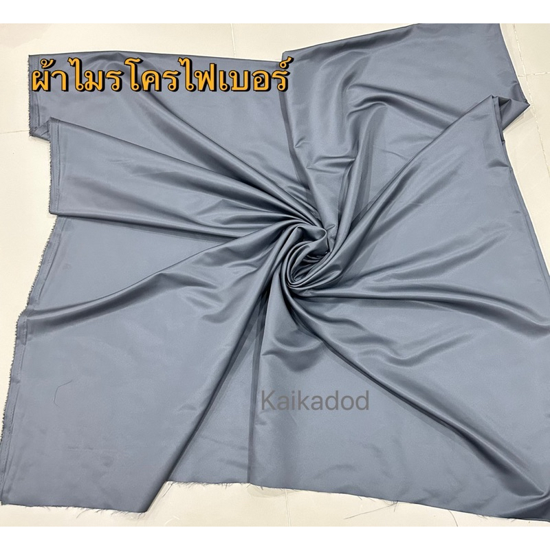 ผ้าคลุมที่นอน ผ้าปูที่นอนแบบไม่รัดมุม สำหรับที่นอน 3ฟุต-6ฟุต