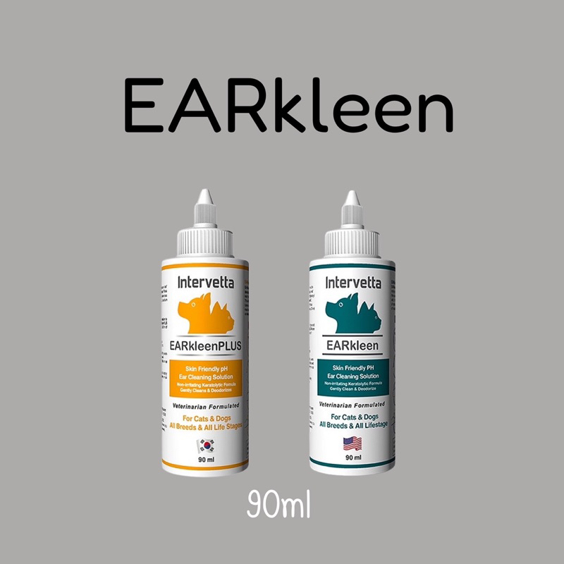 Earkleen Intervetta น้ำยาล้างหูลดอาการคันและระคายเคืองช่องหูนำเข้าจาก USA ขนาด90ml