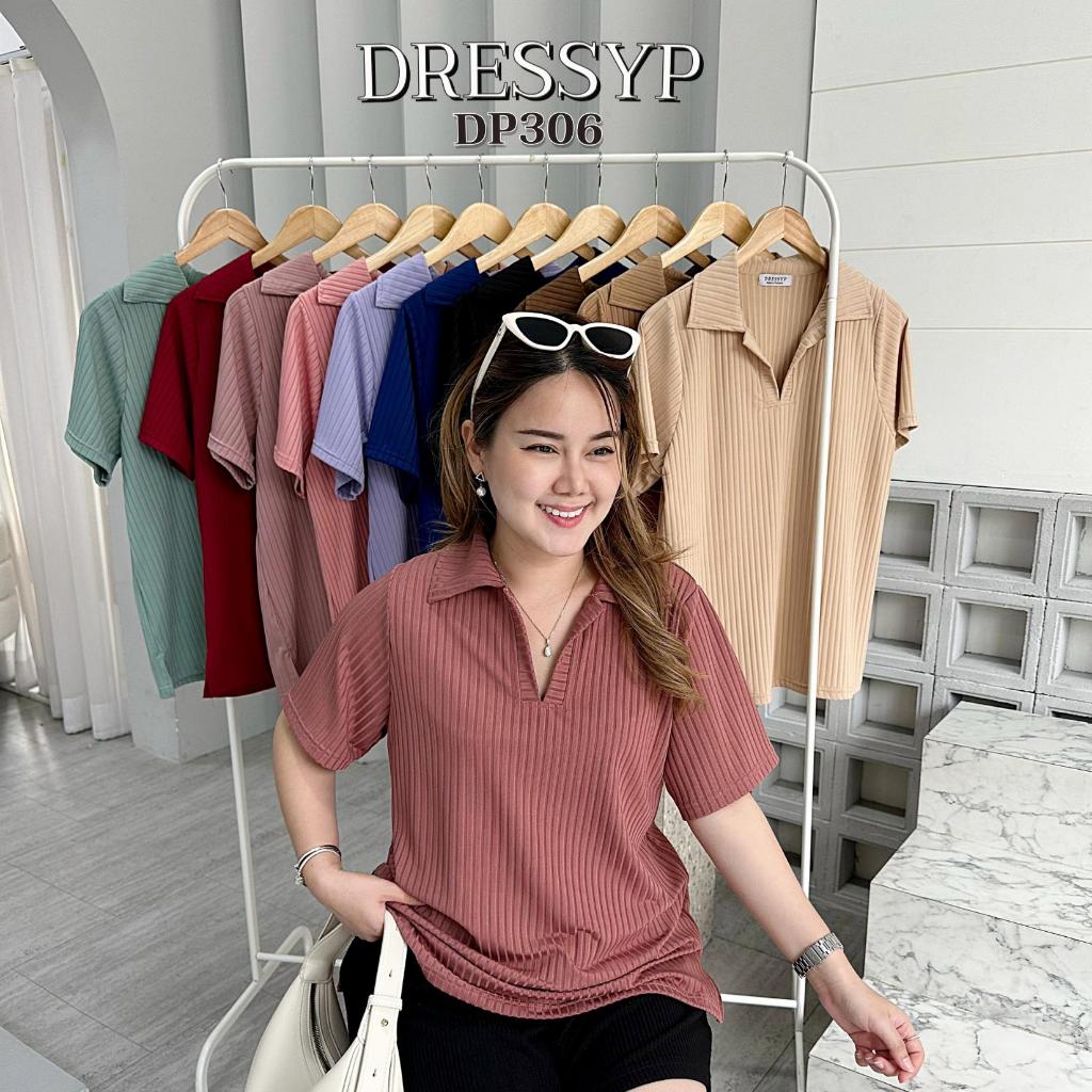 DP306 เสื้อโปโล คอปก ผู้หญิง ผ้าร่องใหญ่พรีเมี่ยม ยืดยุ่น ทรงสวย ใส่สบาย