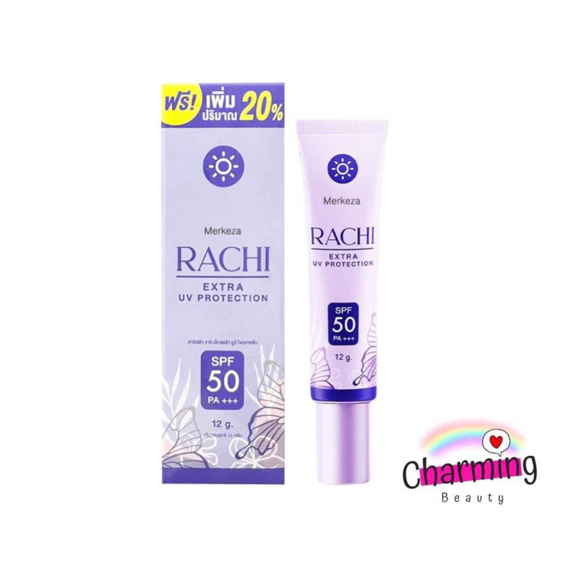 แท้ % กันแดดราชิ <เพิ่มปริมาณ20%> RACHI Extra UV Protection spf50