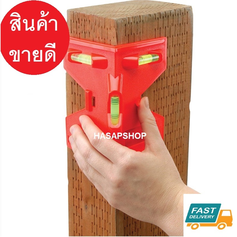 เครื่องวัดระดับน้ำ ฉาก แบบแม่เหล็ก ระดับน้ำ