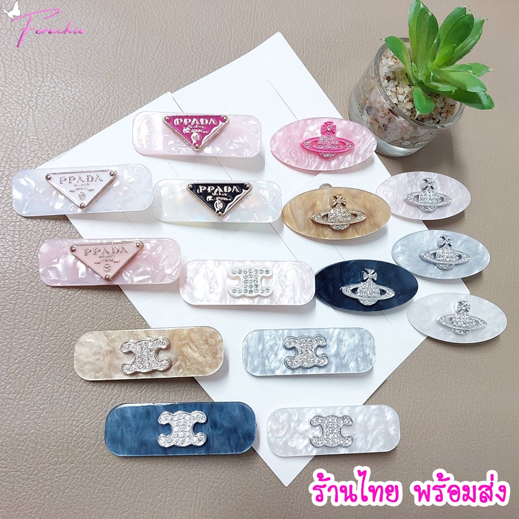ของใหม่ กิ๊บติดผม อะคริลิค ลายหินอ่อน แฟชั่นเกาหลี พร้อมตัวอักษรเพชรลายคลาสสิค เรียบหรู ดูดี เครื่องประดับผม เล่นแสงดี